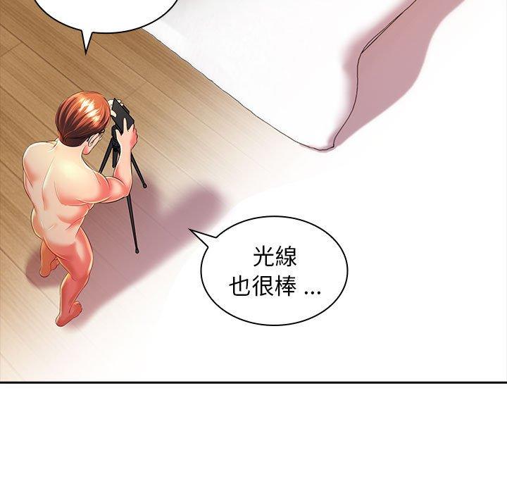 第3话-老婆至上-韩夏天（第16张）