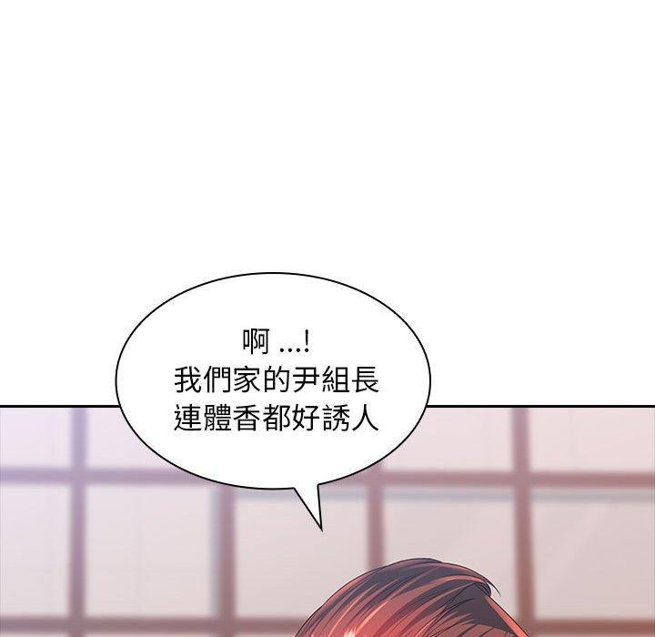 第3话-老婆至上-韩夏天（第28张）