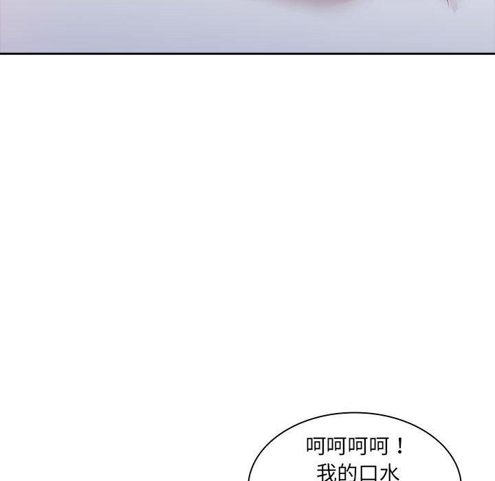 第3话-老婆至上-韩夏天（第35张）