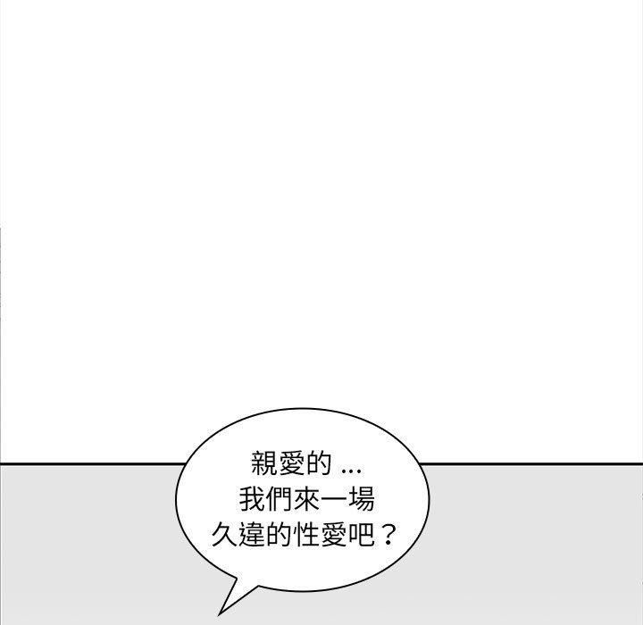 第4话-老婆至上-韩夏天（第19张）