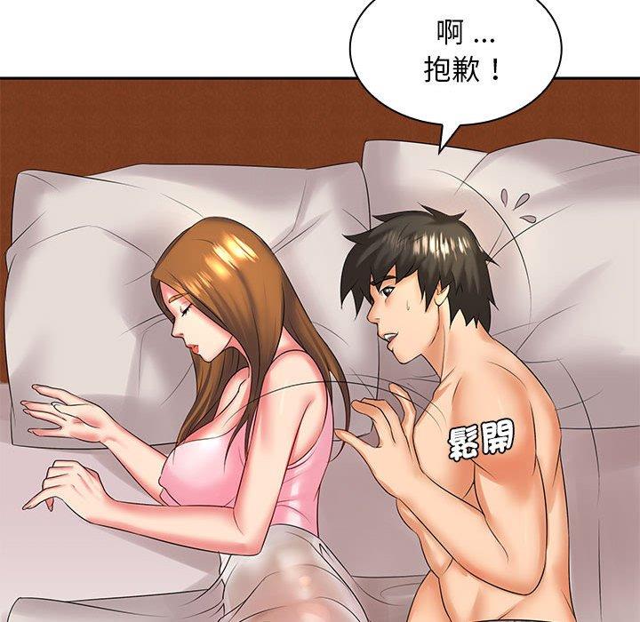 第4话-老婆至上-韩夏天（第25张）