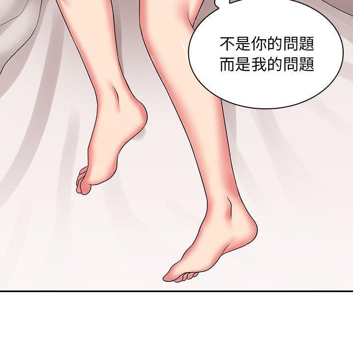第4话-老婆至上-韩夏天（第29张）
