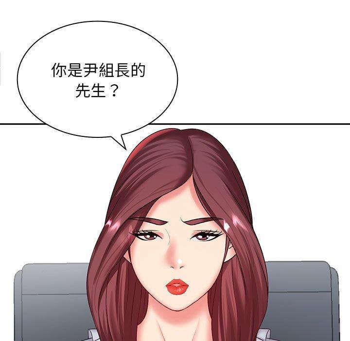 第6话-老婆至上-韩夏天（第7张）