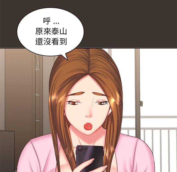 第7话-老婆至上-韩夏天（第14张）