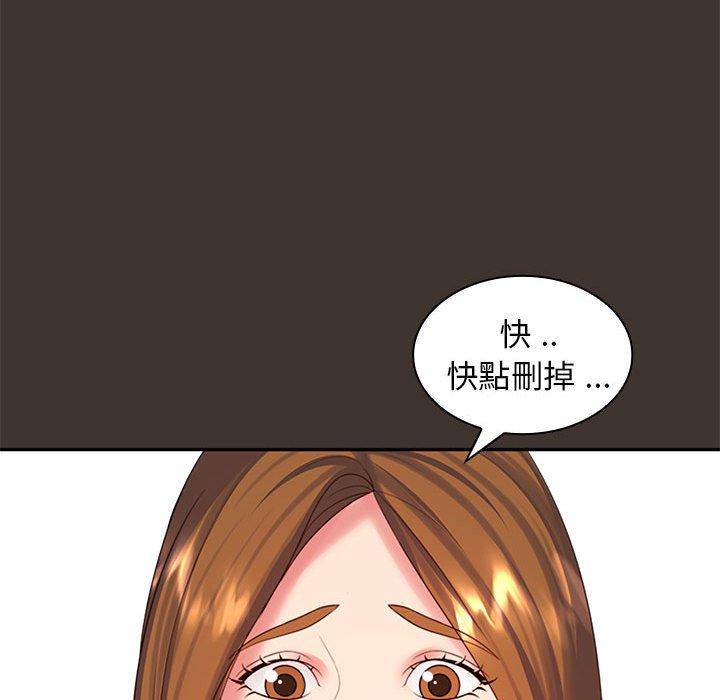 第7话-老婆至上-韩夏天（第16张）