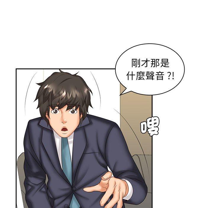 第8话-老婆至上-韩夏天（第7张）