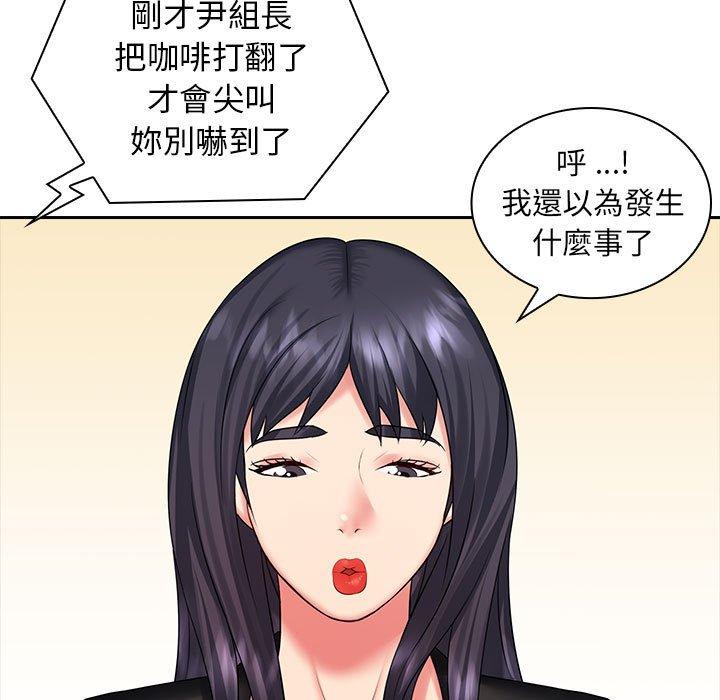 第8话-老婆至上-韩夏天（第11张）