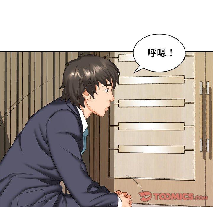 第8话-老婆至上-韩夏天（第15张）