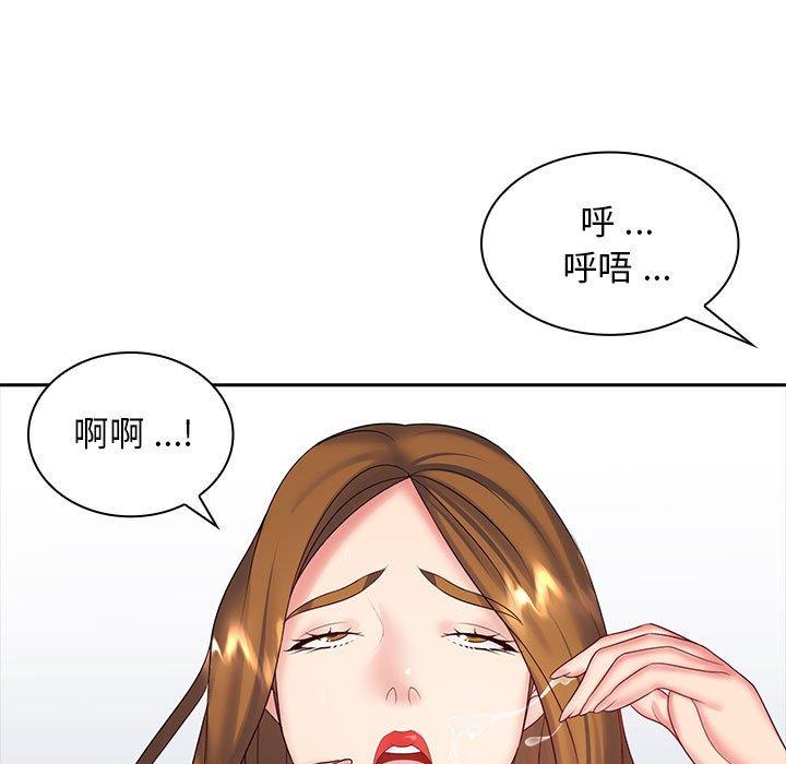 第9话-老婆至上-韩夏天（第5张）