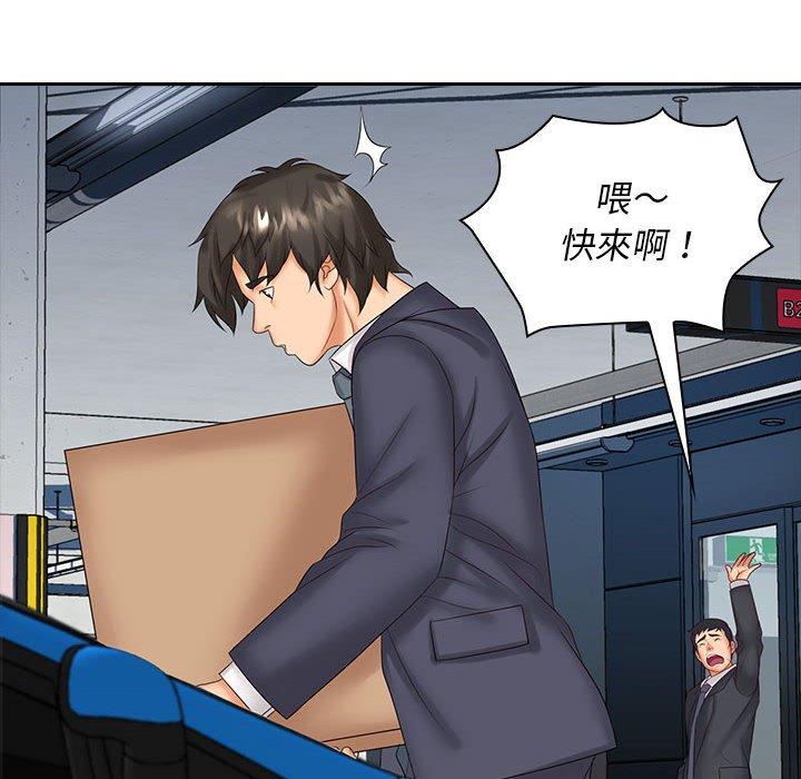 第9话-老婆至上-韩夏天（第10张）