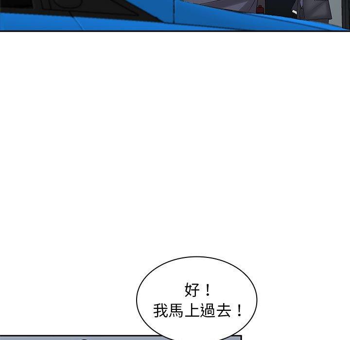 第9话-老婆至上-韩夏天（第11张）