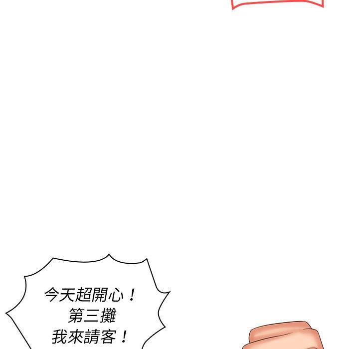 第9话-老婆至上-韩夏天（第25张）