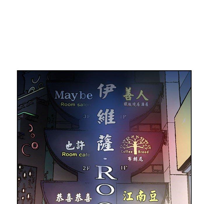 第9话-老婆至上-韩夏天（第28张）