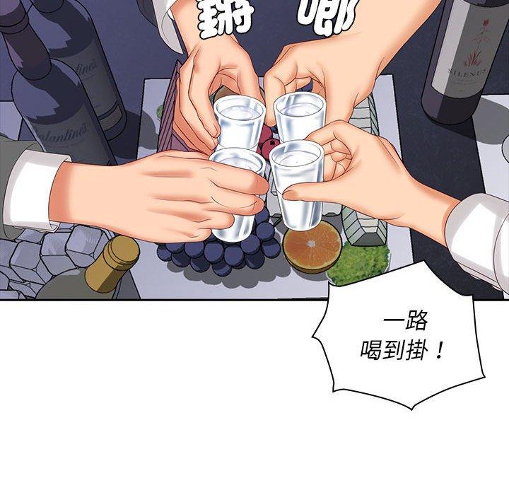 第9话-老婆至上-韩夏天（第30张）