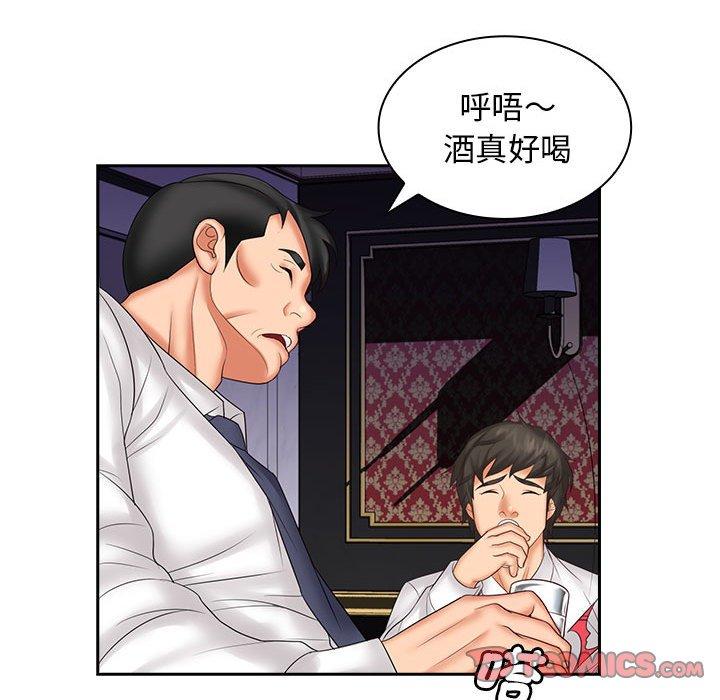 第9话-老婆至上-韩夏天（第33张）