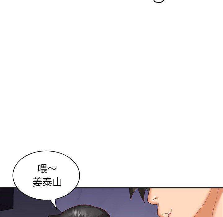 第9话-老婆至上-韩夏天（第34张）