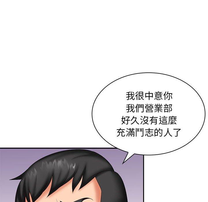 第9话-老婆至上-韩夏天（第36张）