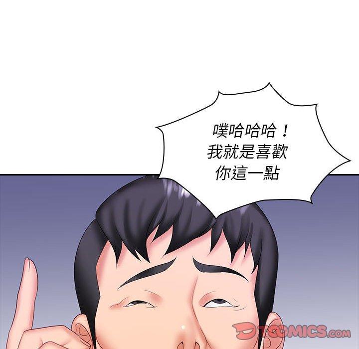 第9话-老婆至上-韩夏天（第39张）