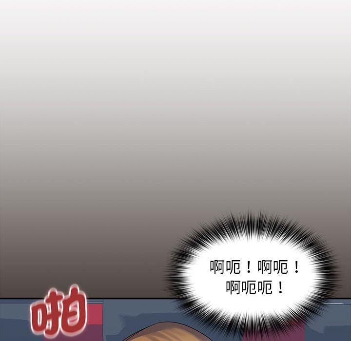第10话-老婆至上-韩夏天（第20张）