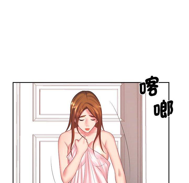 第10话-老婆至上-韩夏天（第28张）