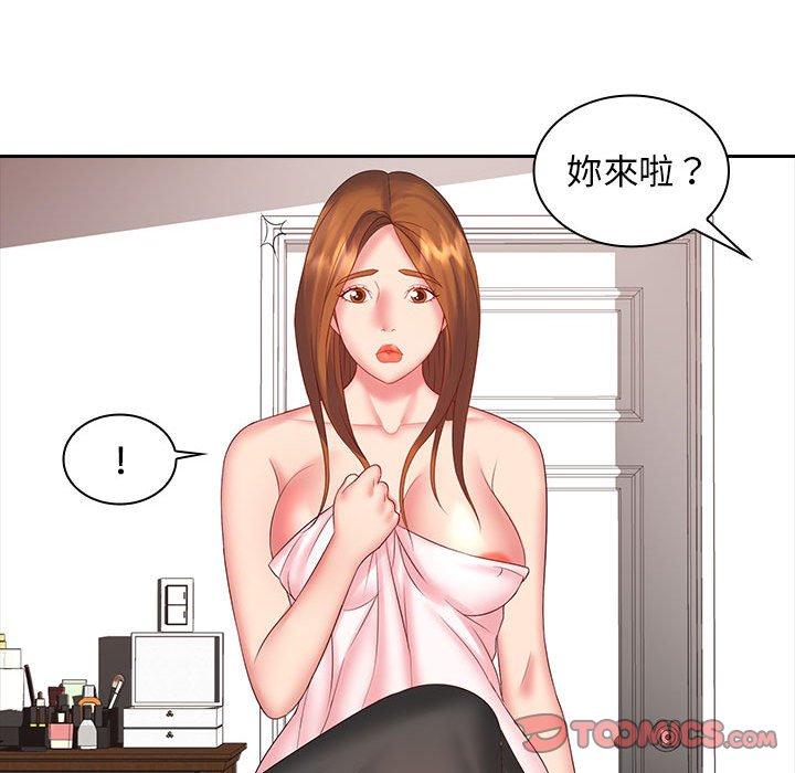 第10话-老婆至上-韩夏天（第30张）