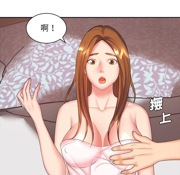 第10话-老婆至上-韩夏天（第37张）