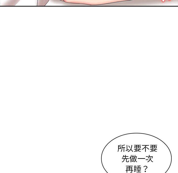 第10话-老婆至上-韩夏天（第40张）