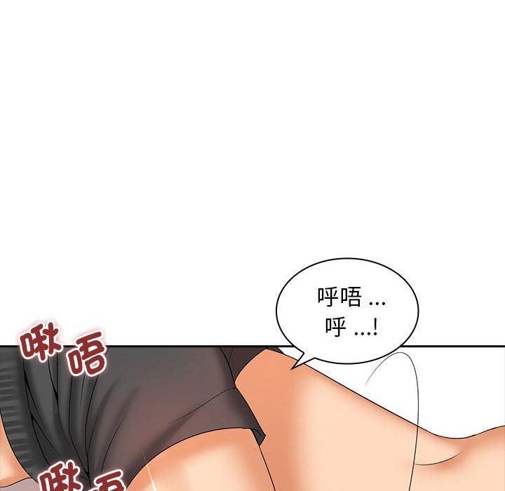 第10话-老婆至上-韩夏天（第44张）