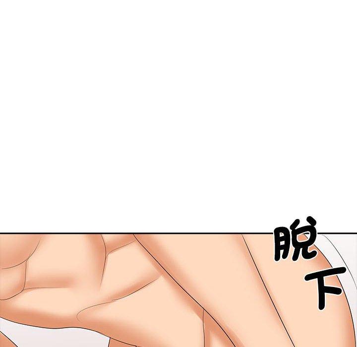 第10话-老婆至上-韩夏天（第46张）