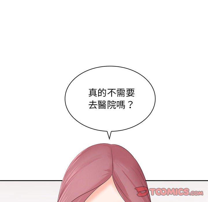 第12话-老婆至上-韩夏天（第6张）