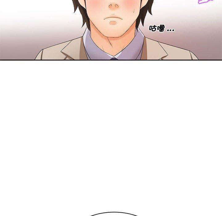 第12话-老婆至上-韩夏天（第10张）