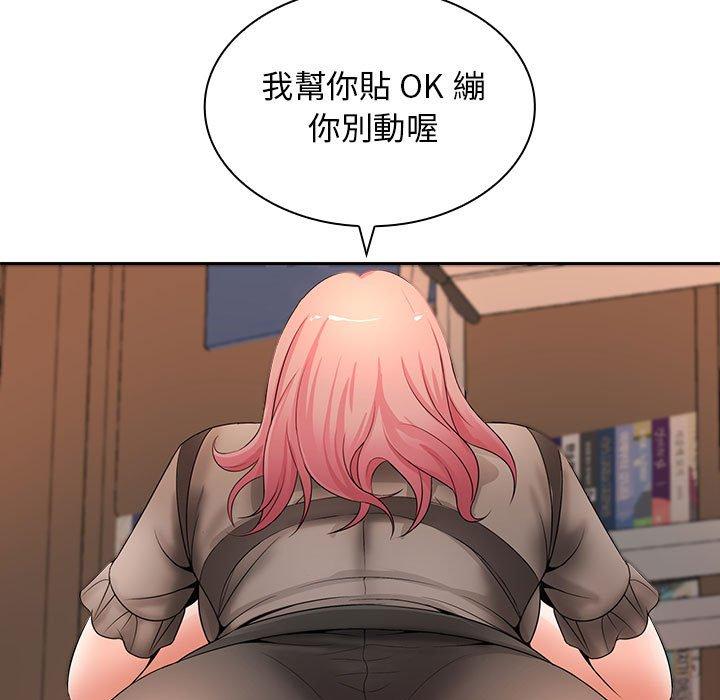 第12话-老婆至上-韩夏天（第11张）