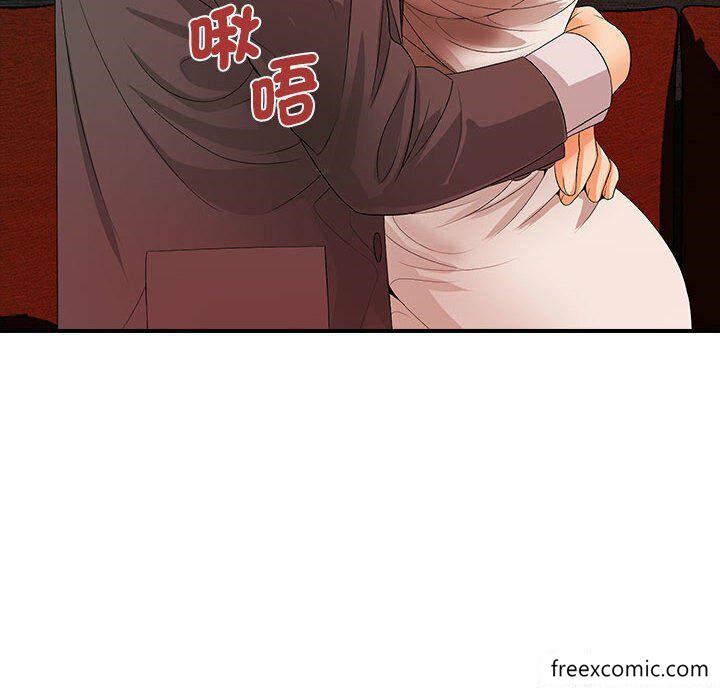 第16话-老婆至上-韩夏天（第6张）