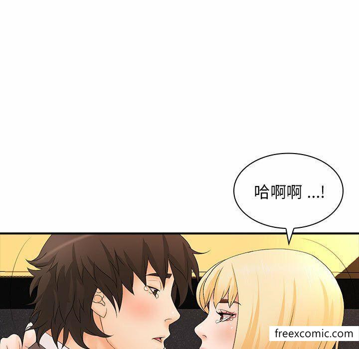 第16话-老婆至上-韩夏天（第7张）