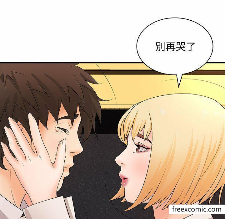 第16话-老婆至上-韩夏天（第11张）