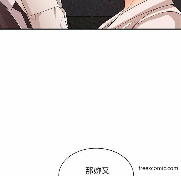 第16话-老婆至上-韩夏天（第12张）