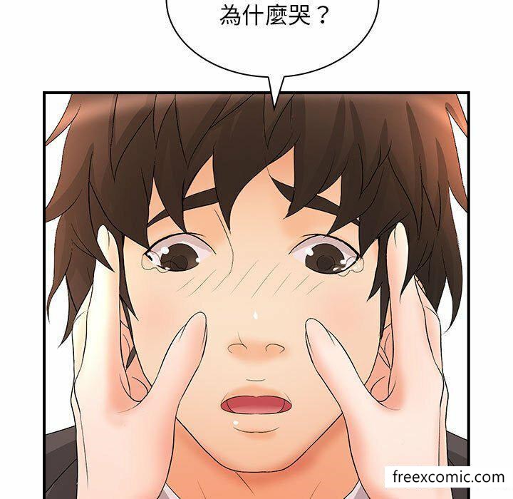 第16话-老婆至上-韩夏天（第13张）
