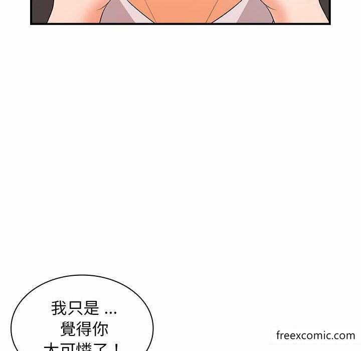 第16话-老婆至上-韩夏天（第14张）