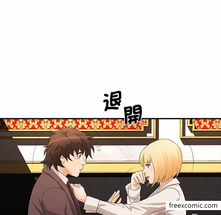 第16话-老婆至上-韩夏天（第17张）