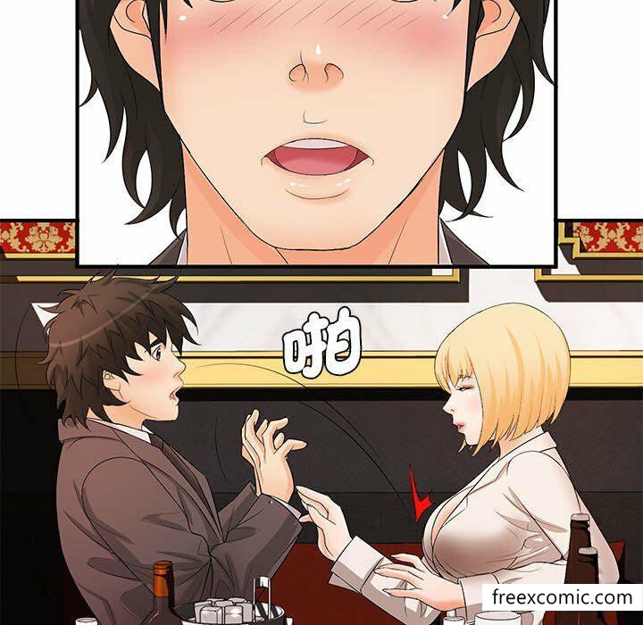 第16话-老婆至上-韩夏天（第24张）