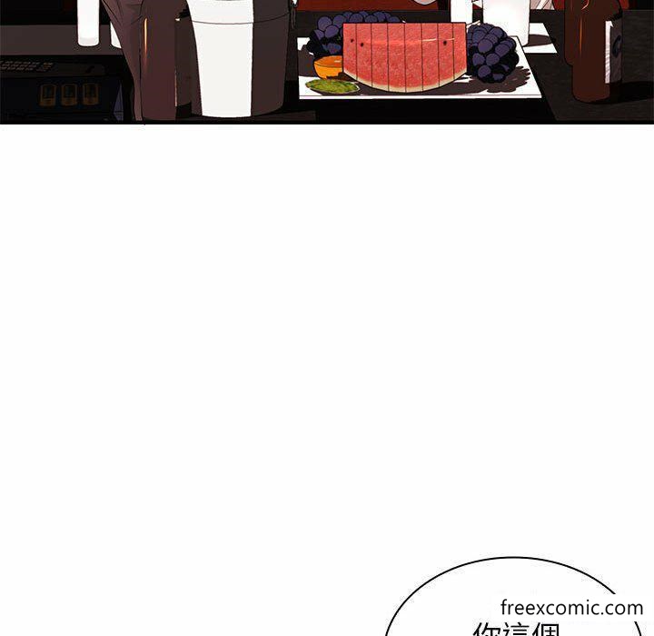 第16话-老婆至上-韩夏天（第25张）