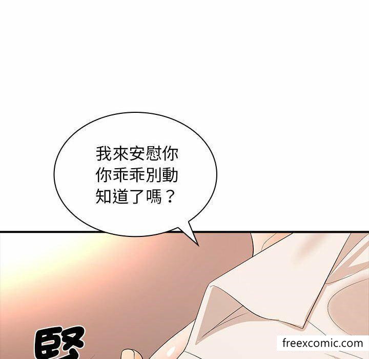 第16话-老婆至上-韩夏天（第30张）