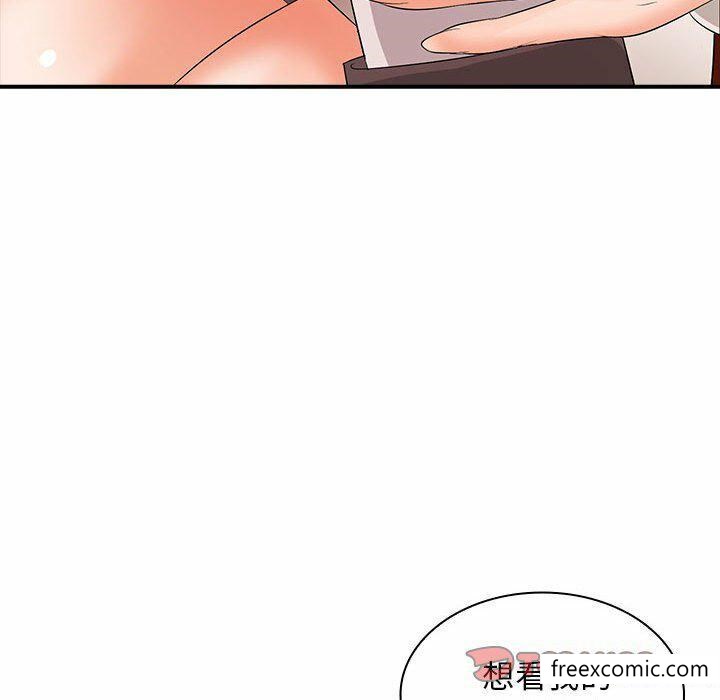 第16话-老婆至上-韩夏天（第39张）