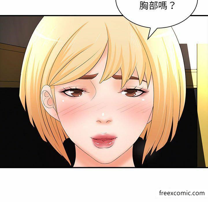 第16话-老婆至上-韩夏天（第40张）