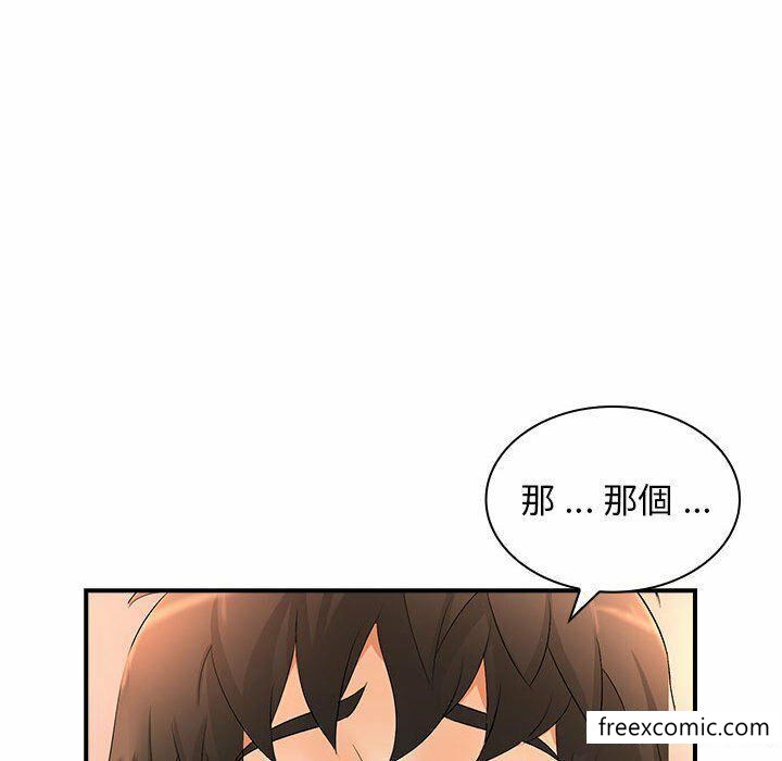 第16话-老婆至上-韩夏天（第41张）
