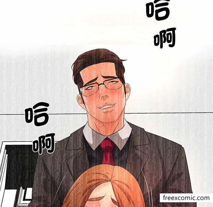 第16话-老婆至上-韩夏天（第43张）