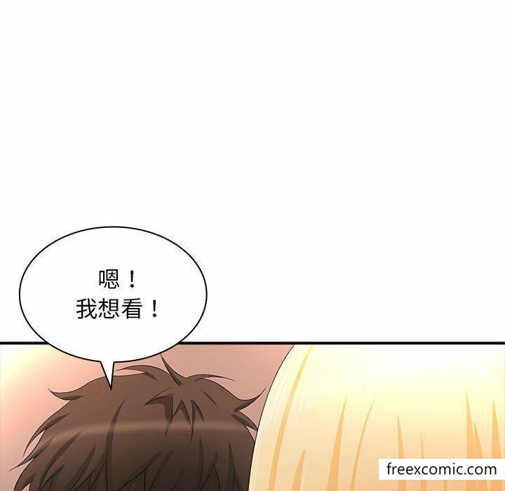 第16话-老婆至上-韩夏天（第47张）