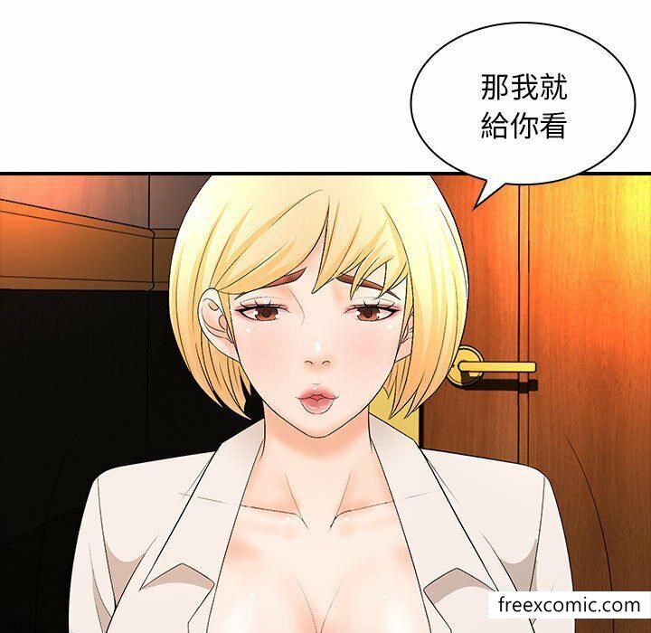 第16话-老婆至上-韩夏天（第49张）