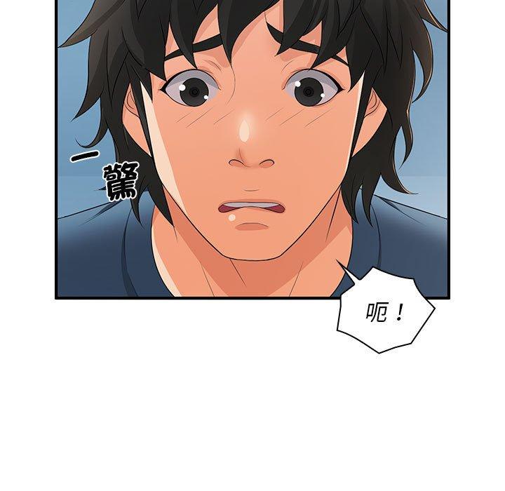 第20话-老婆至上-韩夏天（第9张）