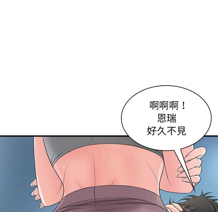第20话-老婆至上-韩夏天（第13张）